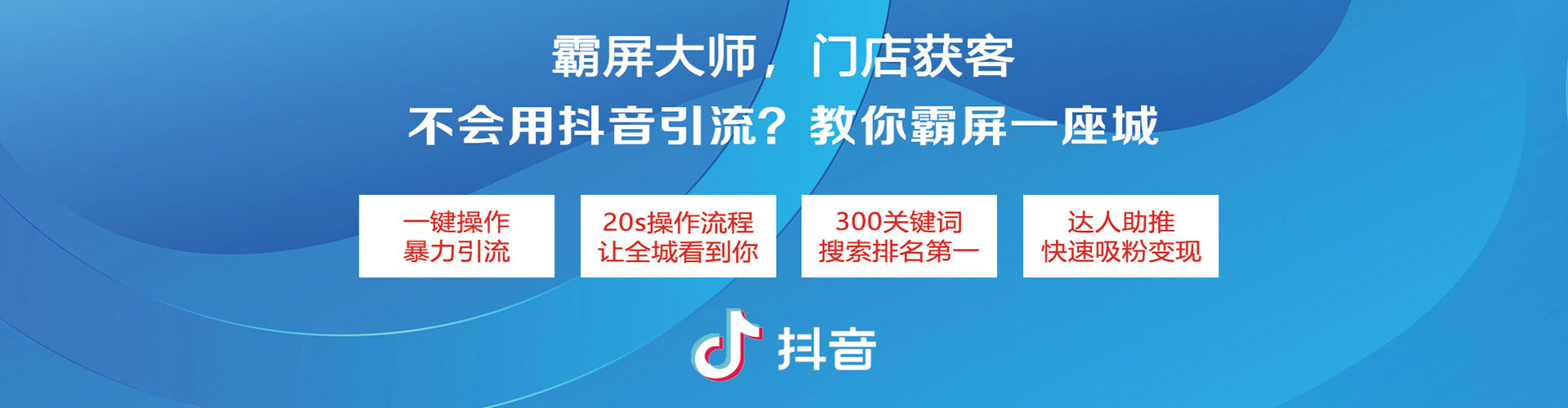滨海新网络推广竞价