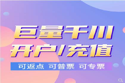 竞价推广开户费用解析：案例对比找最合适方案