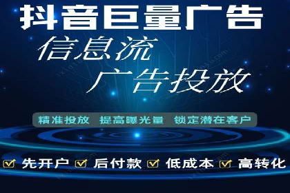 揭秘今日头条信息流广告：一则成功案例的背后
