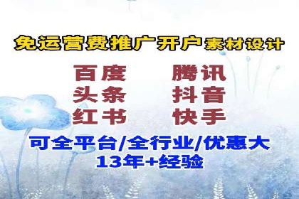 SEM推广公司成功案例：助力企业实现线上线下融合