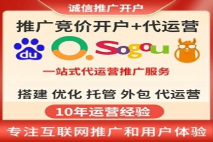 解析百度搜索推广的广告投放策略及效果